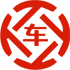 阜新昇腾云汽车抵押贷款公司 